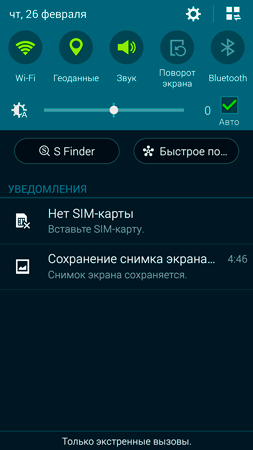 253x450  41 KB. Big one: 1080x1920  129 KB