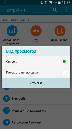 253x450  34 KB. Big one: 1080x1920  120 KB