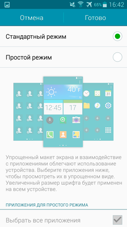 253x450  52 KB. Big one: 1080x1920  221 KB