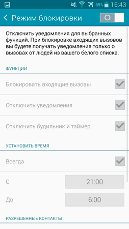 253x450  39 KB. Big one: 1080x1920  138 KB