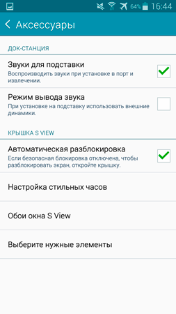 253x450  40 KB. Big one: 1080x1920  139 KB