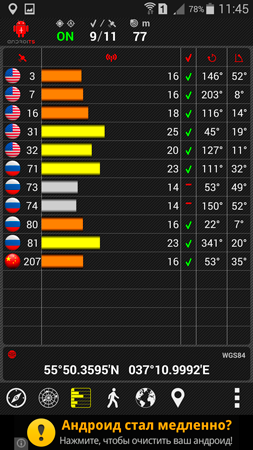 253x450  95 KB. Big one: 1080x1920  394 KB