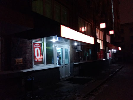 450x338  23 KB. Big one: 4128x3096  2159 KB