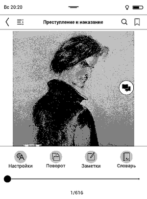 300x405  106 KB. Big one: 758x1024  228 KB