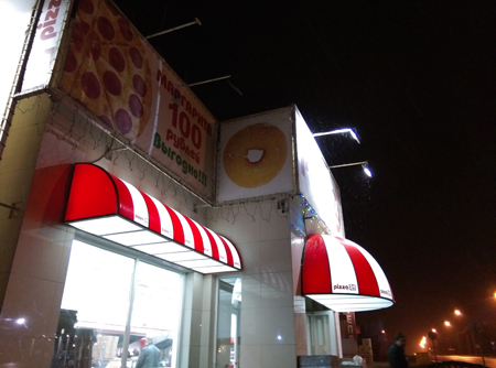 450x334  124 KB. Big one: 4208x3120  3063 KB