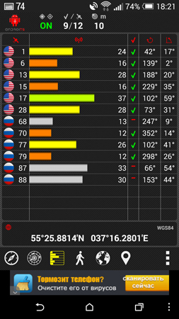 253x450  135 KB. Big one: 844x1500  970 KB