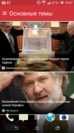 253x450  167 KB. Big one: 844x1500  1174 KB