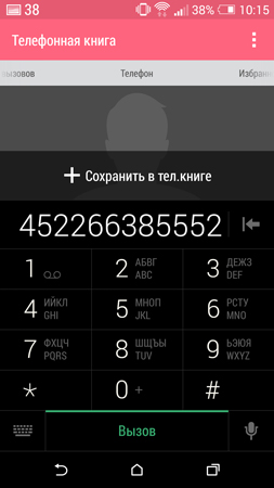 253x450  44 KB. Big one: 844x1500  198 KB