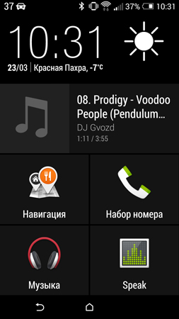 253x450  50 KB. Big one: 844x1500  235 KB