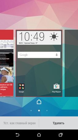 253x450  99 KB. Big one: 844x1500  996 KB