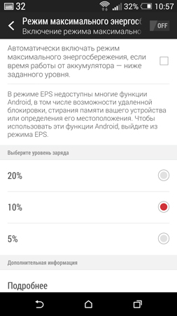 253x450  55 KB. Big one: 844x1500  280 KB