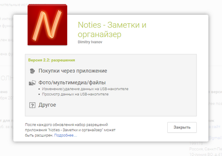 450x316  66 KB. Big one: 756x531  73 KB