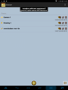 225x300  23 KB. Big one: 768x1024  98 KB