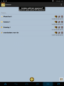 225x300  25 KB. Big one: 768x1024  107 KB