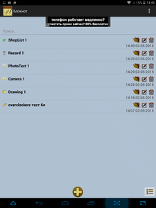 225x300  30 KB. Big one: 768x1024  122 KB