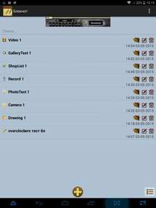 225x300  37 KB. Big one: 768x1024  170 KB