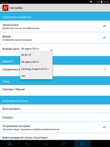 225x300  21 KB. Big one: 768x1024  96 KB