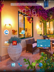 225x300  201 KB. Big one: 768x1024  1166 KB