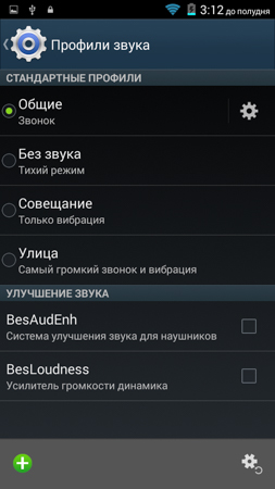 253x450  54 KB. Big one: 720x1280  238 KB