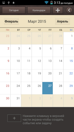 253x450  48 KB. Big one: 720x1280  185 KB