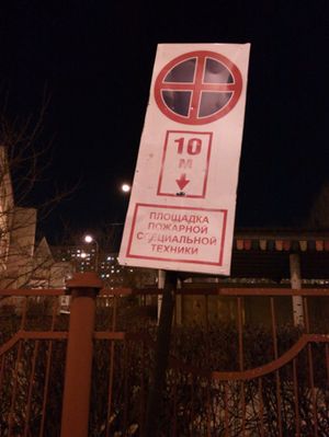 300x399  21 KB. Big one: 3120x4160  1375 KB