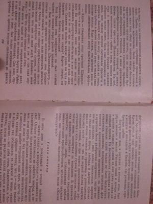 300x399  31 KB. Big one: 3120x4160  1934 KB