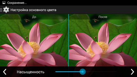 450x253  139 KB. Big one: 960x540  307 KB