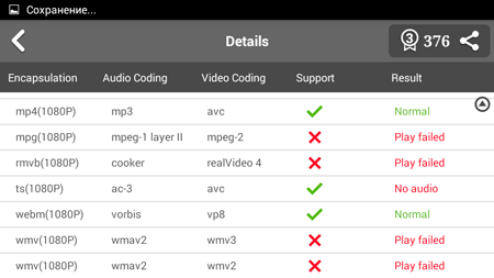 450x253  32 KB. Big one: 960x540  63 KB