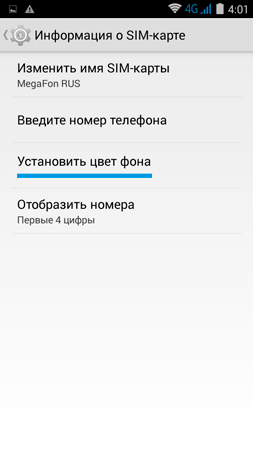 253x450  22 KB. Big one: 540x960  48 KB