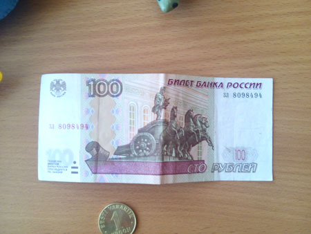 450x338  30 KB. Big one: 3264x2448  911 KB