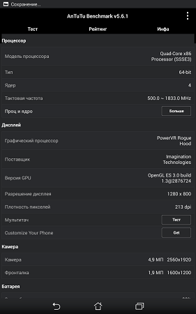 281x450  35 KB. Big one: 800x1280  87 KB