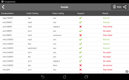 450x281  27 KB. Big one: 1280x800  100 KB