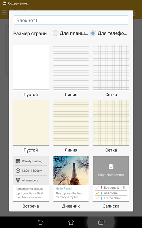 281x450  53 KB. Big one: 800x1280  183 KB