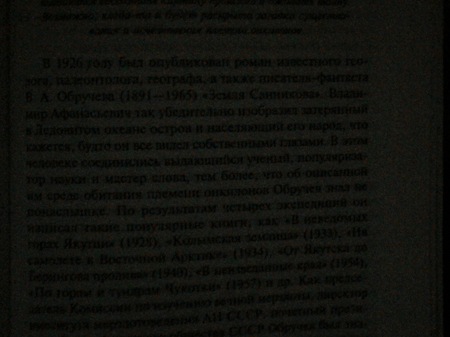 450x337  35 KB. Big one: 2560x1920  850 KB