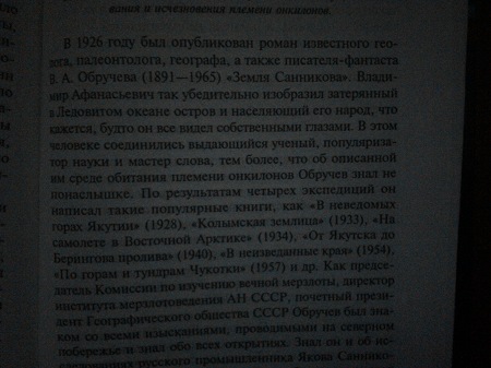 450x337  47 KB. Big one: 2560x1920  1305 KB