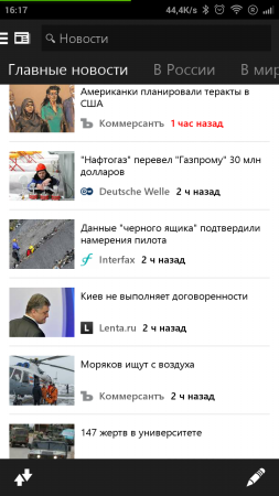 253x450  71 KB. Big one: 720x1280  315 KB