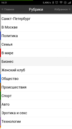 253x450  28 KB. Big one: 720x1280  79 KB