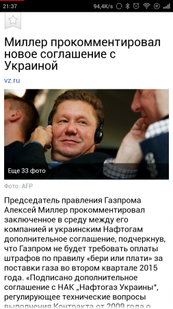 253x450  107 KB. Big one: 720x1280  432 KB