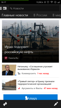 253x450  106 KB. Big one: 720x1280  596 KB