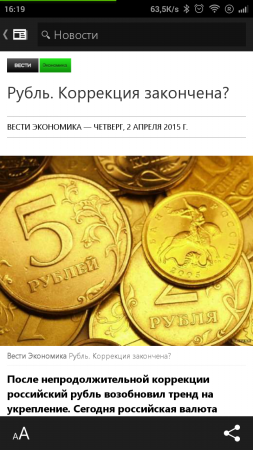 253x450  126 KB. Big one: 720x1280  646 KB