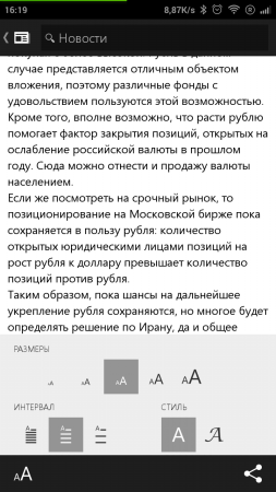 253x450  69 KB. Big one: 720x1280  180 KB