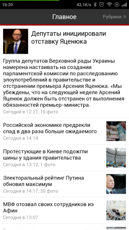 253x450  84 KB. Big one: 720x1280  288 KB