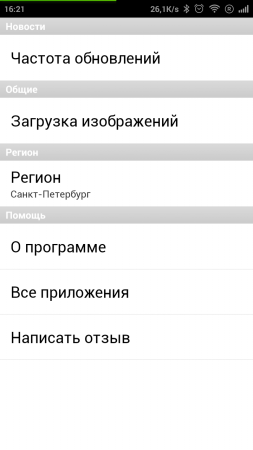 253x450  24 KB. Big one: 720x1280  69 KB
