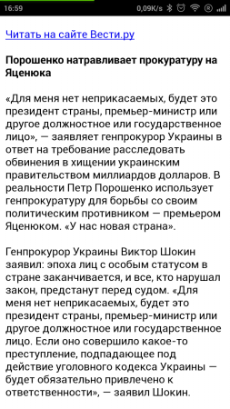 253x450  92 KB. Big one: 720x1280  271 KB