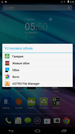253x450  111 KB. Big one: 720x1280  426 KB