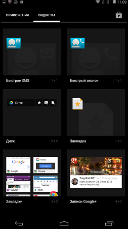 253x450  47 KB. Big one: 720x1280  216 KB