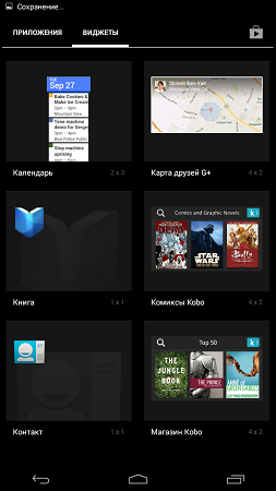 253x450  65 KB. Big one: 720x1280  337 KB
