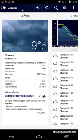 253x450  81 KB. Big one: 720x1280  370 KB