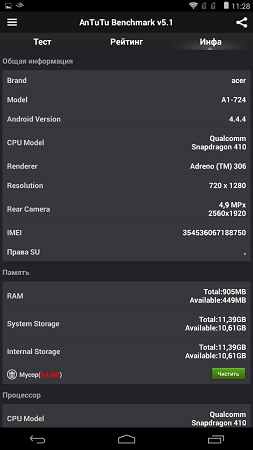 253x450  42 KB. Big one: 720x1280  120 KB