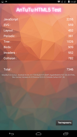 253x450  143 KB. Big one: 720x1280  442 KB